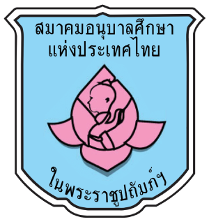 ศูนย์พัฒนาเด็กเล็กบ้านท่าหลุก